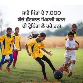 Velly bhangu