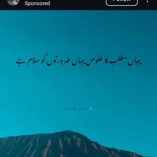 ayesha khan
