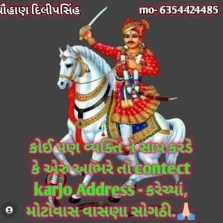 Bharat Chauhan