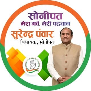 Surender Panwar