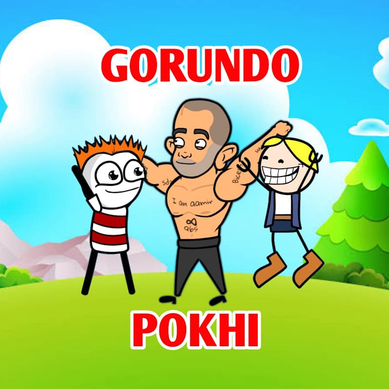 Gorundo Pokhi