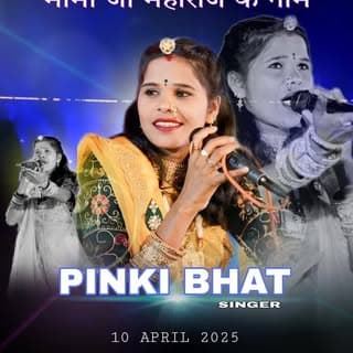 Pinki Bhat