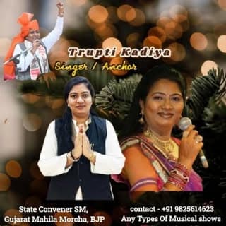 Trupti Kadiya ("केसरी मेरी सखी")