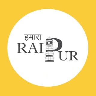 हमारा रायपुर