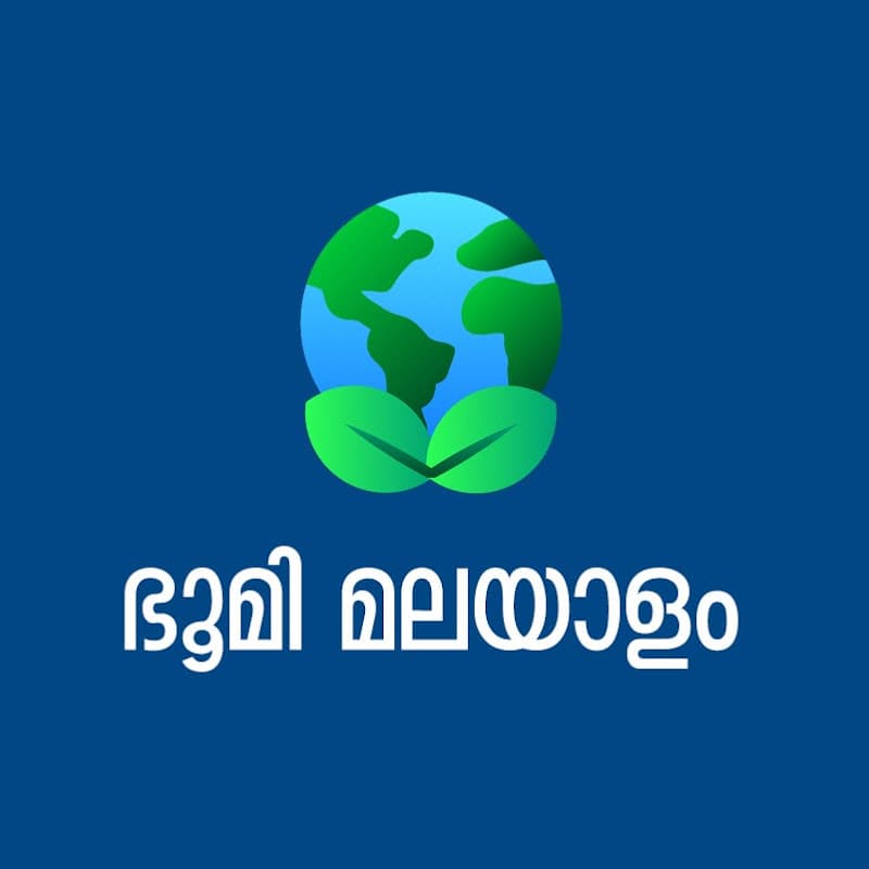 ഭൂമി മലയാളം Bhumi Malayalam (Ummer Farooq)