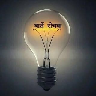 ||GK||🎯 ||FACT||📚 ||SSCexam||🎯