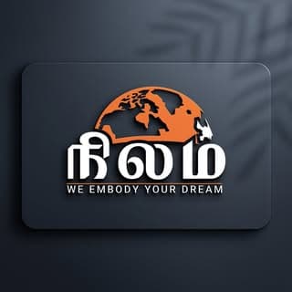 நிலம்