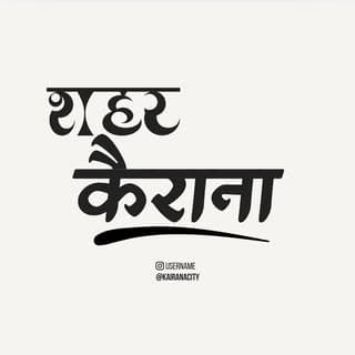 Usman Chauhan