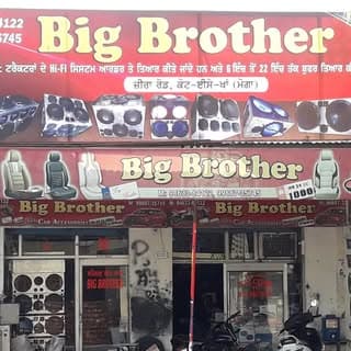 Bigbrother Mukesh
