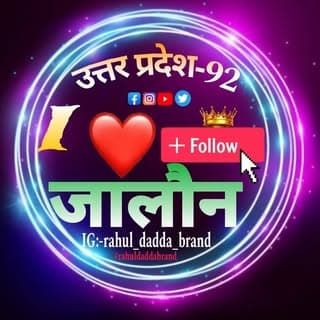राहुल दददा Brand