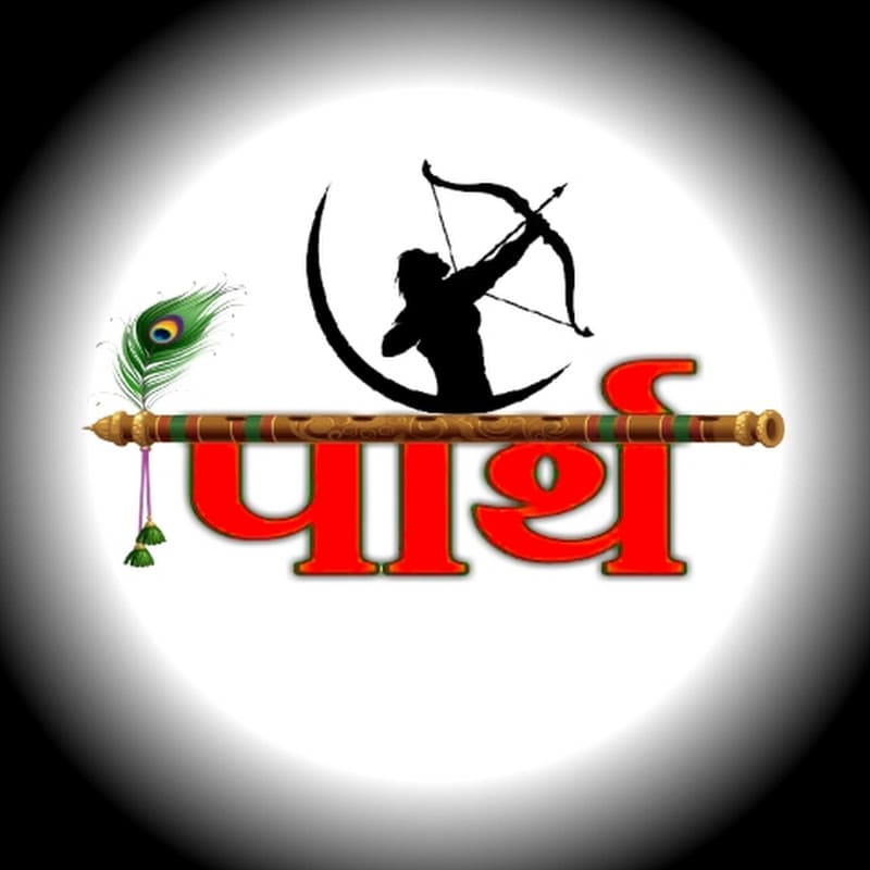 Parth