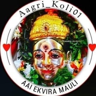 aagri_koli01