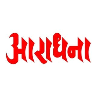 Aradhana Fashions