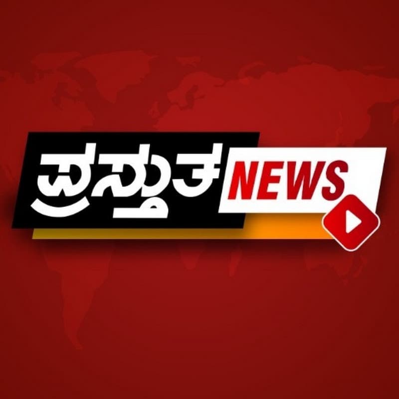 Prasthutha News