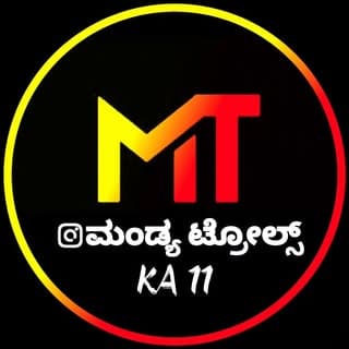 ಮಂಡ್ಯ ಟ್ರೋಲ್ಸ್❤️😎