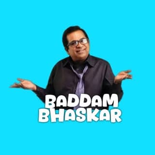 amma na bathayo