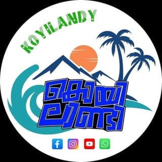 KOYILANDIYANS
