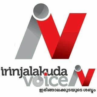 irinjalakuda voice