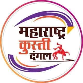 ? महाराष्ट्र कुस्ती दंगल ?