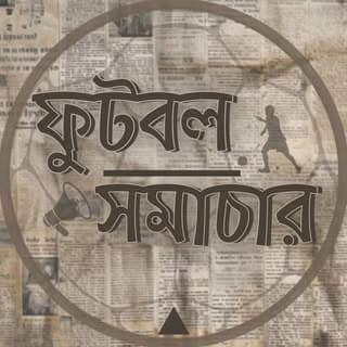 Football Samachar