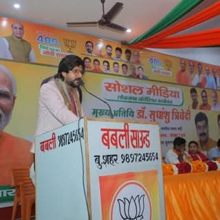 Dr Harsh Vardhan Sharma