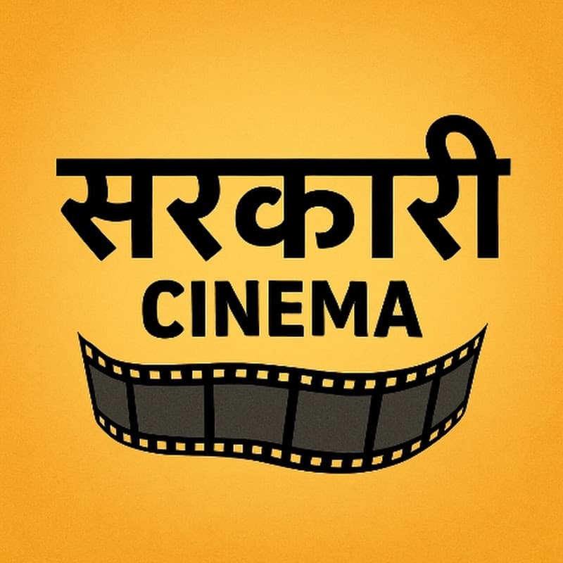 Sarkari Cinema