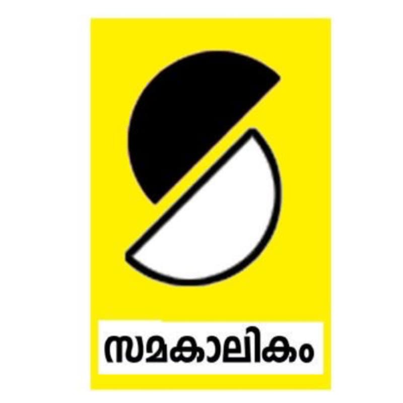 SAMAKALIKAM VLOG