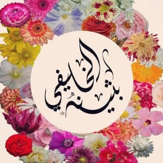 Buthaina Al Khulaifi