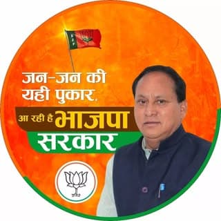 Arjunlal Meena