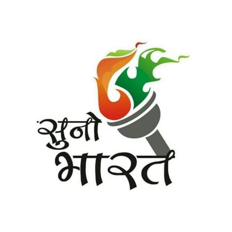 Suno Bharat