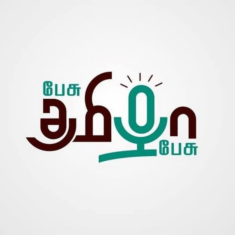 Pesu Tamizha Pesu