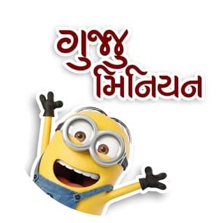 Minion ♡