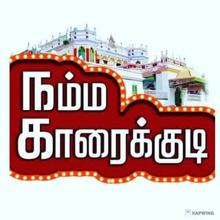 Cøløurful Karaikudi