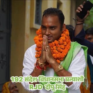 Teamdipuranawat Yadav