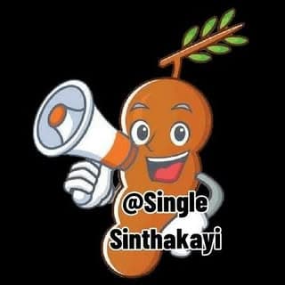 Single Sinthakayi ๐