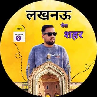 Lucknow Mera Shehar | News & City Guide | Ashutosh Mishra