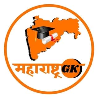 महाराष्ट्र जनरल नॉलेज