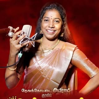 Abirami Update