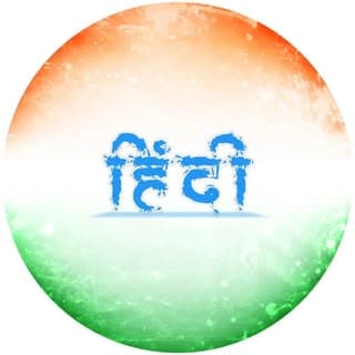Hindi Shayari | Deep lines