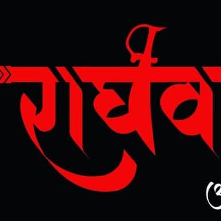 DJ RAGHAV KANKER