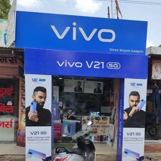 SHREE SHYAM GADGETS