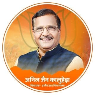 Anil Jain Kaluheda