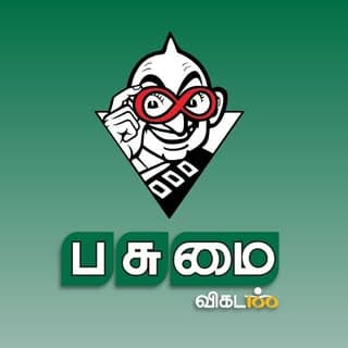 Pasumai vikatan
