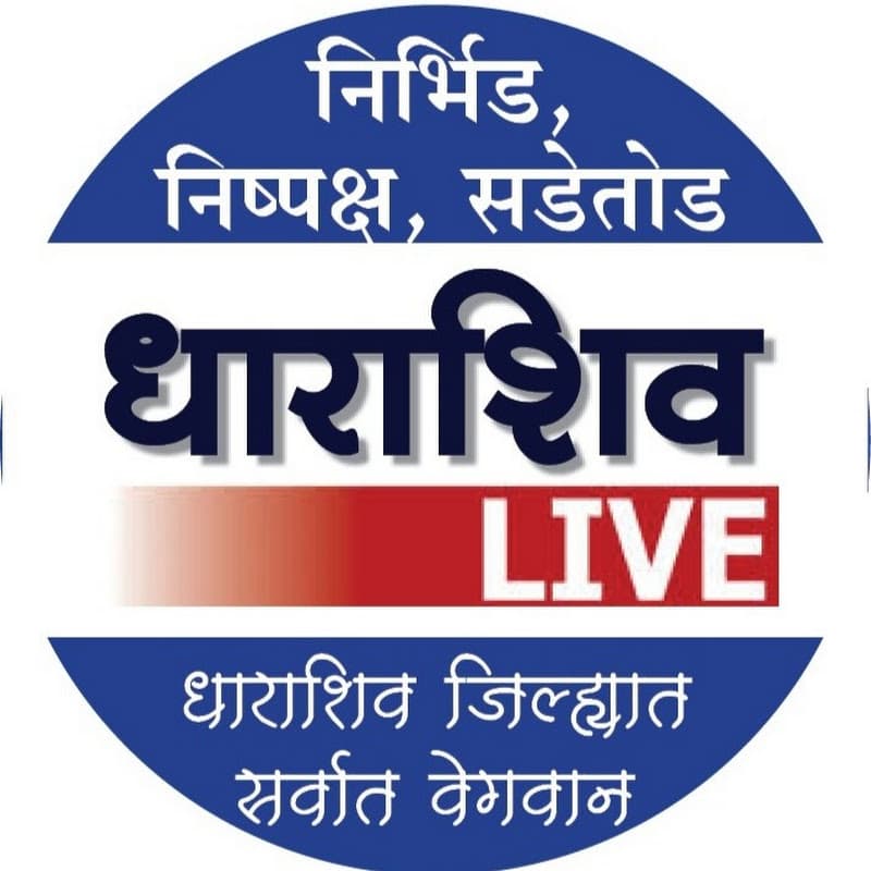 Dharashiv Live