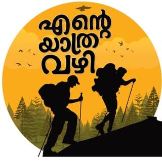 Ente Yathra Vazhi