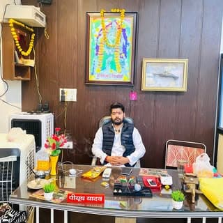 Piyush Yadav Mauranipur