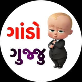 Gando.Gujju Official Page 18+