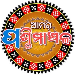 Amar Paschimanchal 🌾 Food || Festival || Culture