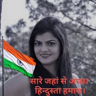 Rinku Bhagat