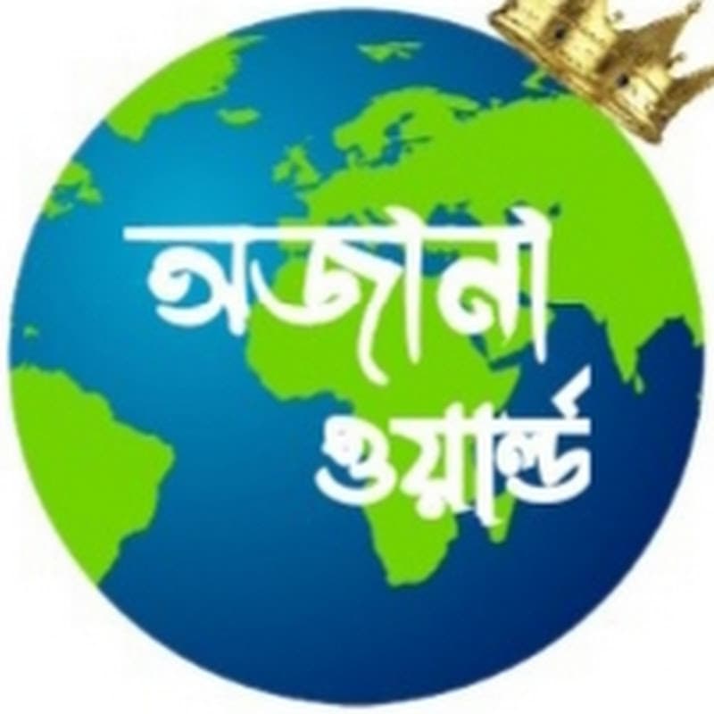 Ojana World